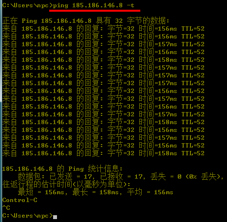 VPS线路测试方法