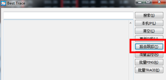 VPS线路测试方法