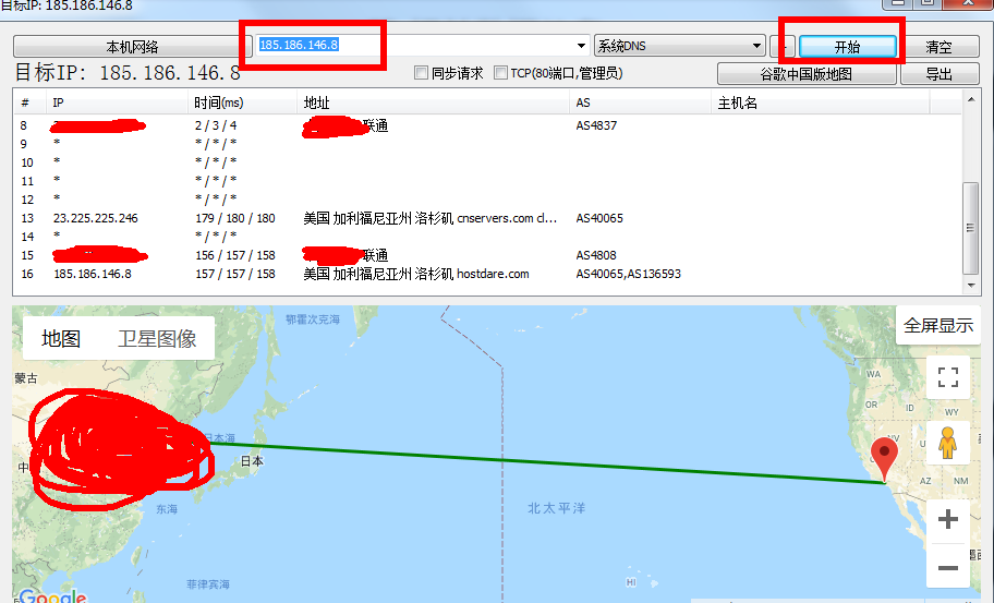 VPS线路测试方法