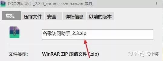 chrome插件安装出现程序包无效问题，四种方法帮你搞定