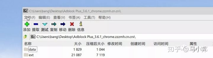 chrome插件安装出现程序包无效问题，四种方法帮你搞定