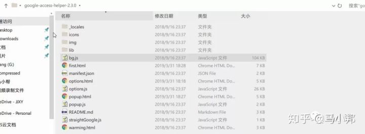 chrome插件安装出现程序包无效问题，四种方法帮你搞定